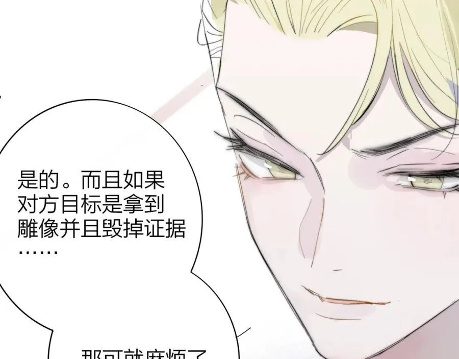 第64话 约会邀请37