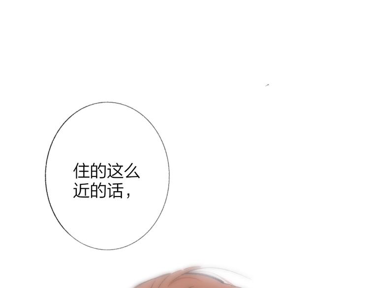 第2话 “朋友”？0