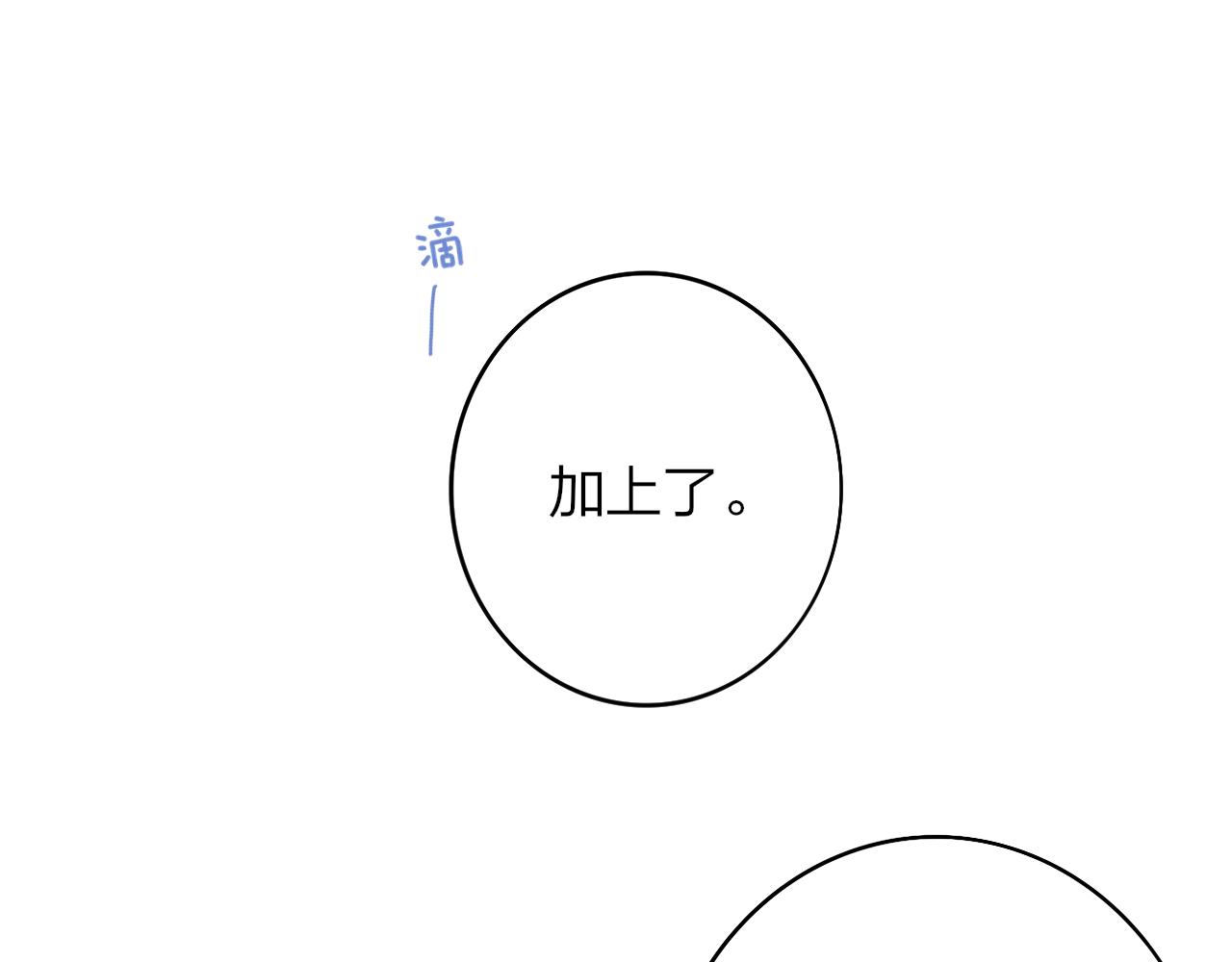 第23话 找对象！12