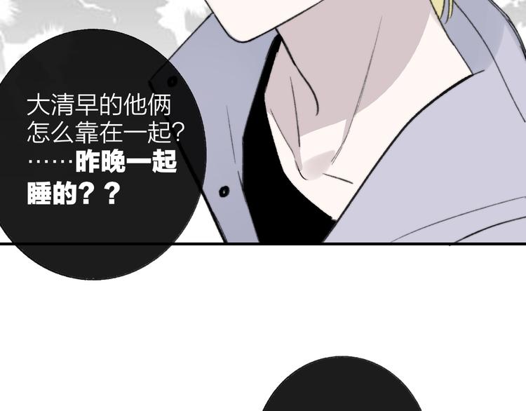 第9话 室友情深？27