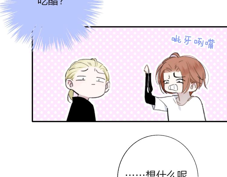 第50话 被信任的感觉54