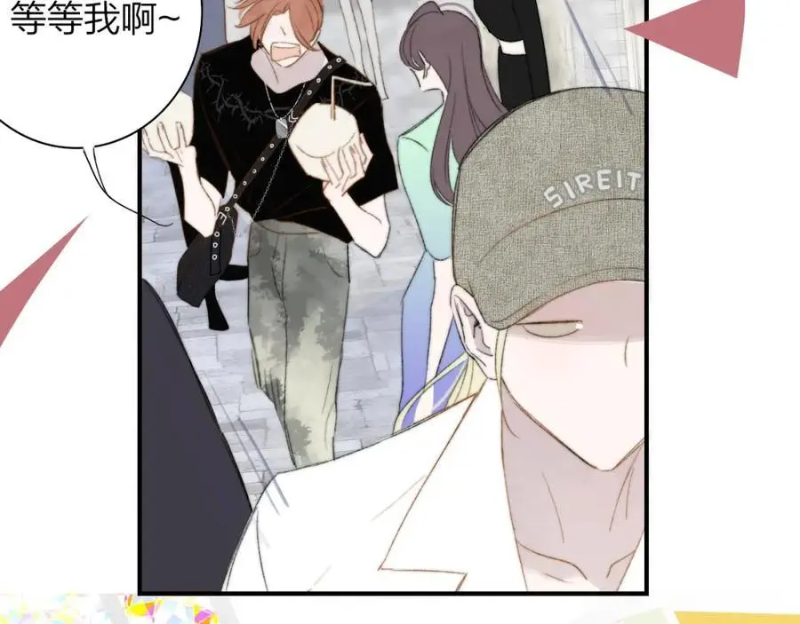 第69话 约会（上）61