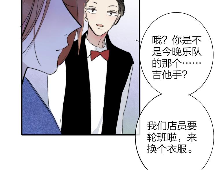 第53话 失控12