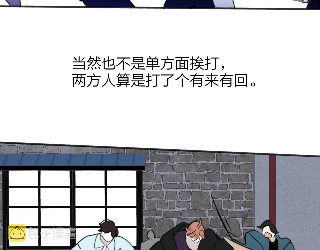 第17话 走向黑暗之中103