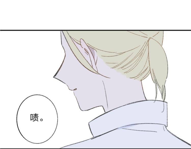 第2话 “朋友”？4