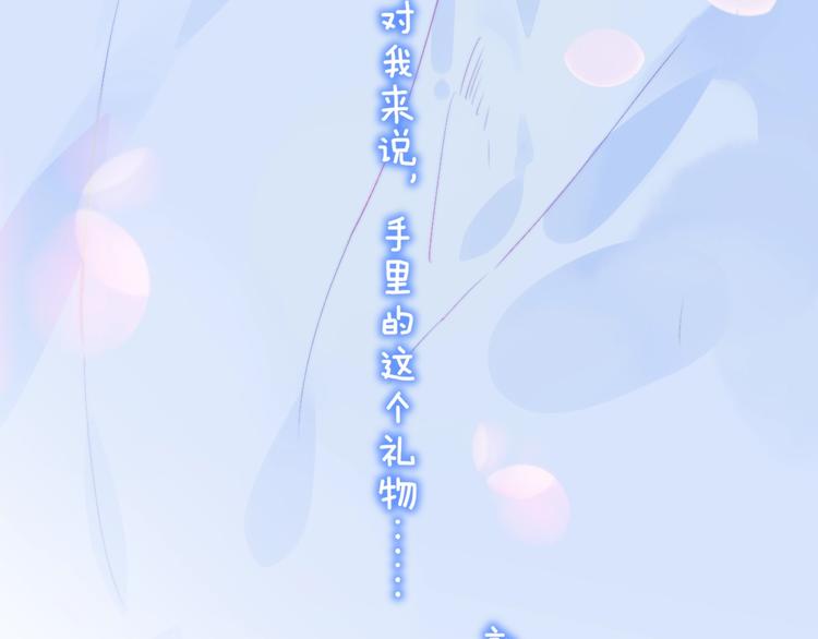 番外 徐氏兄弟72