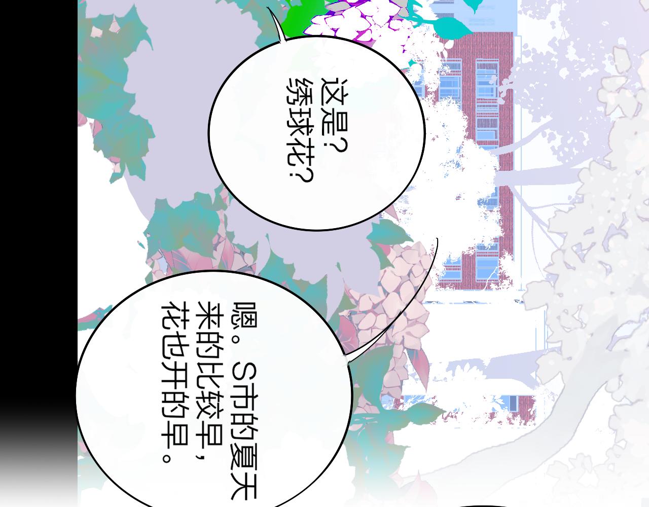 第35话 一起啊66
