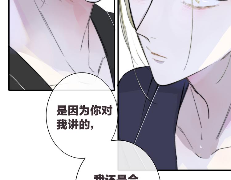 第65话 对不起38