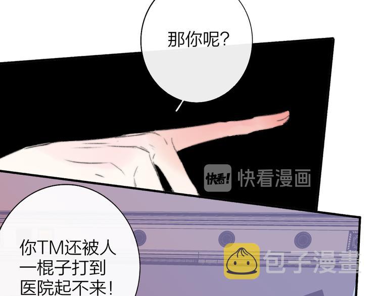 秦小凤篇 你喜欢什么样的人？32