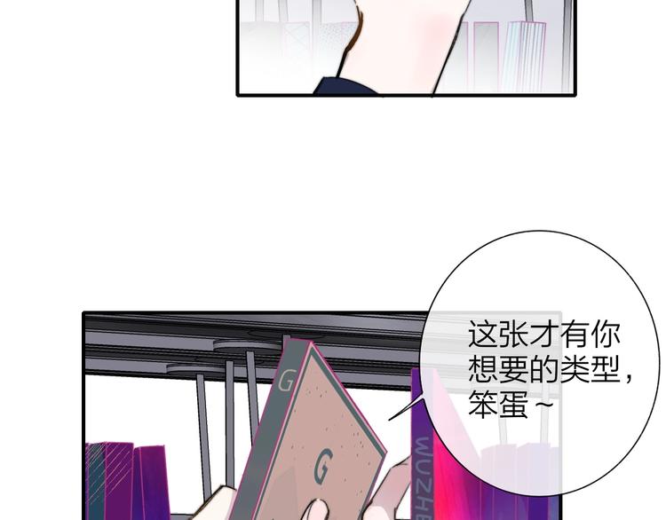 第36话 专属伴奏15