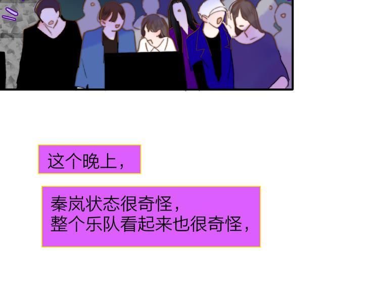 第57话 我就是我56