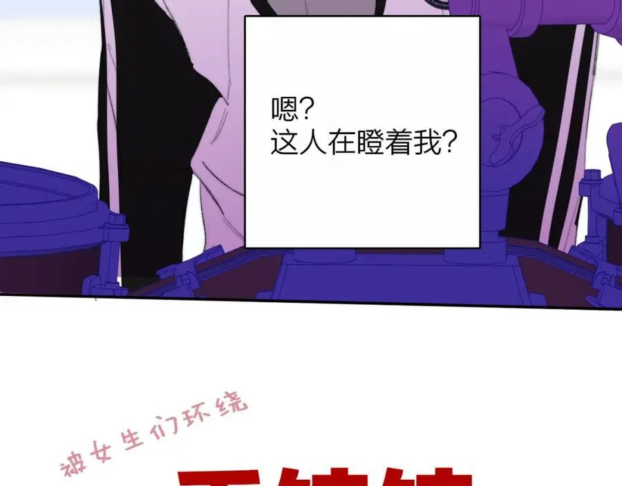 第78话 秦岚的高中65
