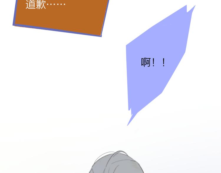 秦小凤篇 我不会放过你的！121