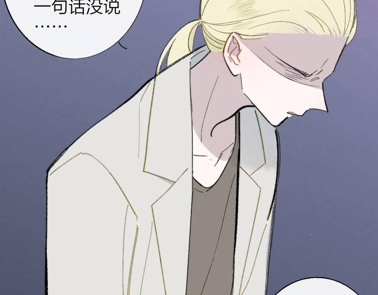 第15话 动心？19