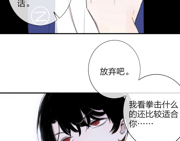 第31话 徐可榛93
