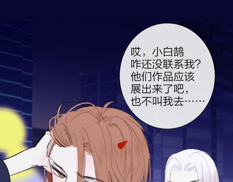 第35话 梦见·相见0