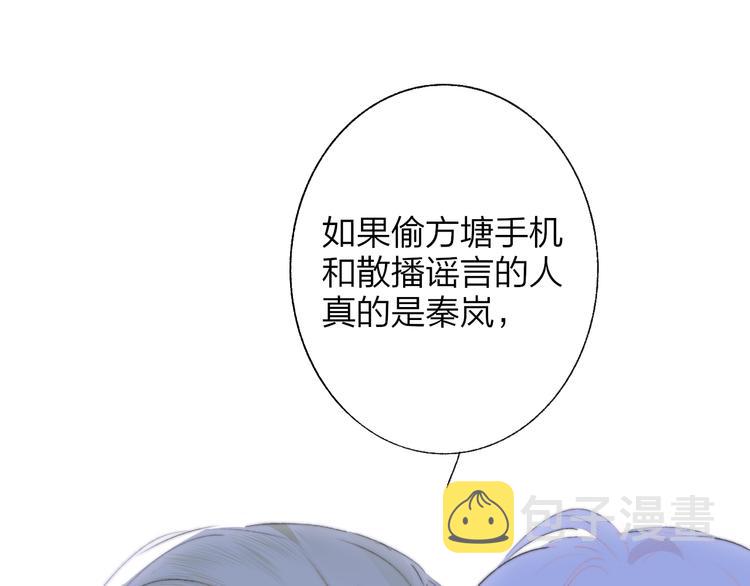 第59话 让给我吧！69