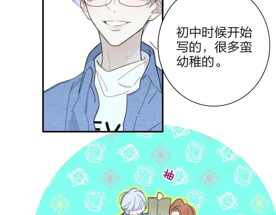 第46话 蓝序4