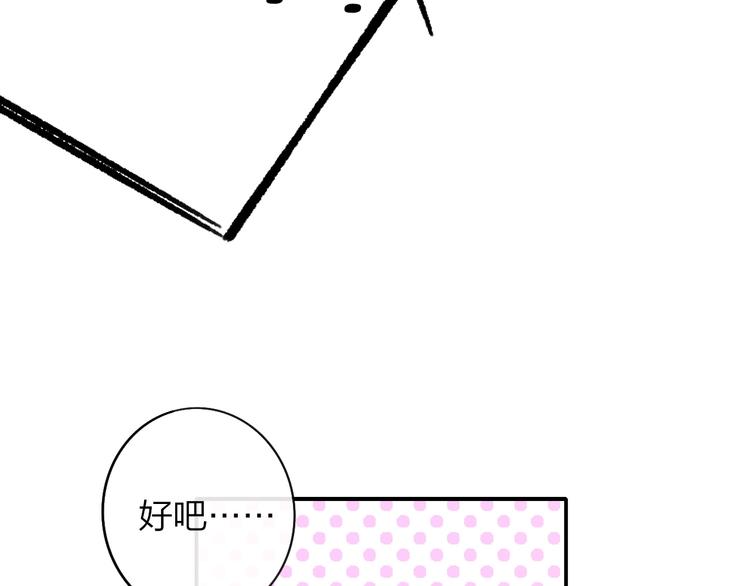 第19话 要求66