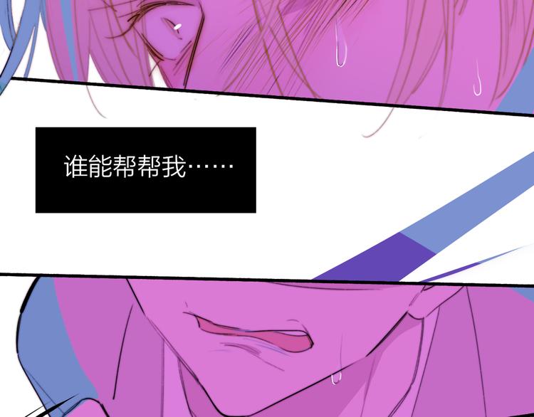 秦小凤篇 我不会放过你的！34