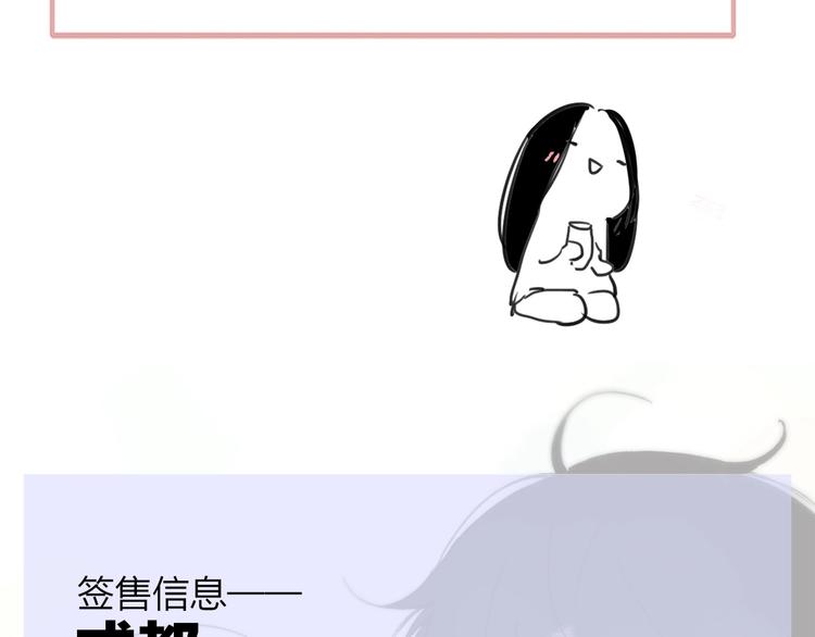第30话 眼里只你一人95