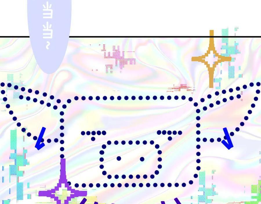 第54话 他喜欢我……的表演吗？74