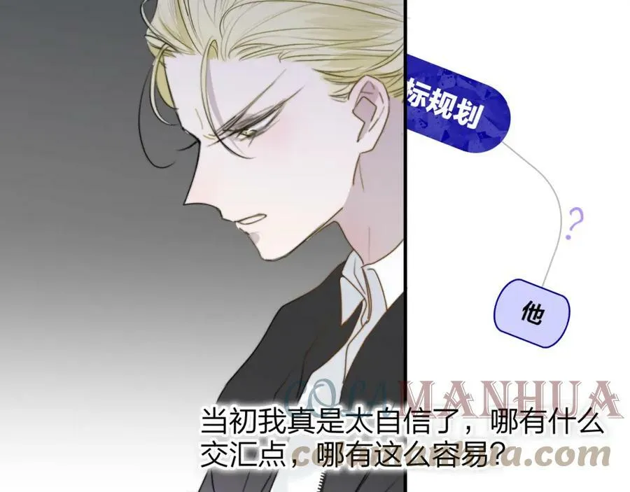 第44话 思念与努力66