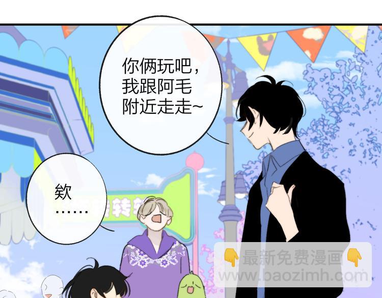 兄弟篇 吃醋啦7