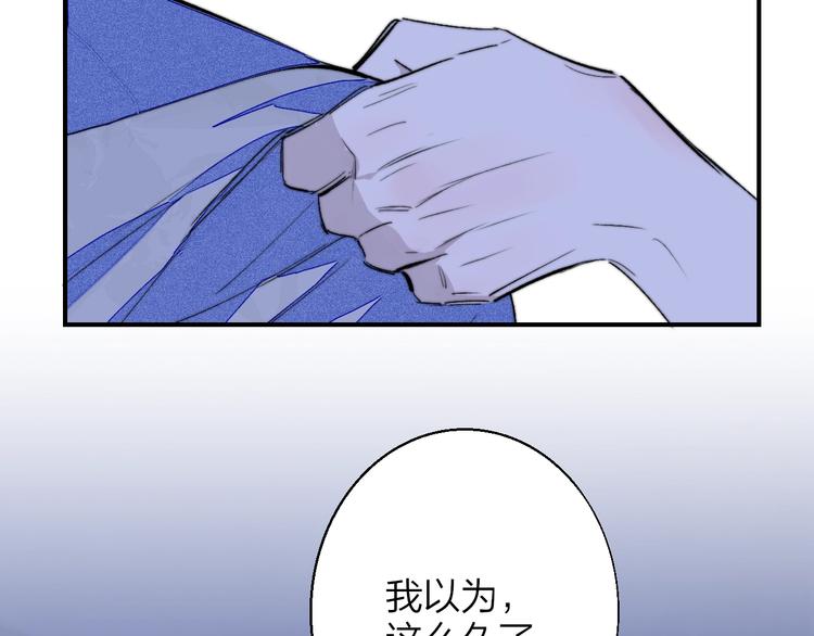 第54话 决裂116