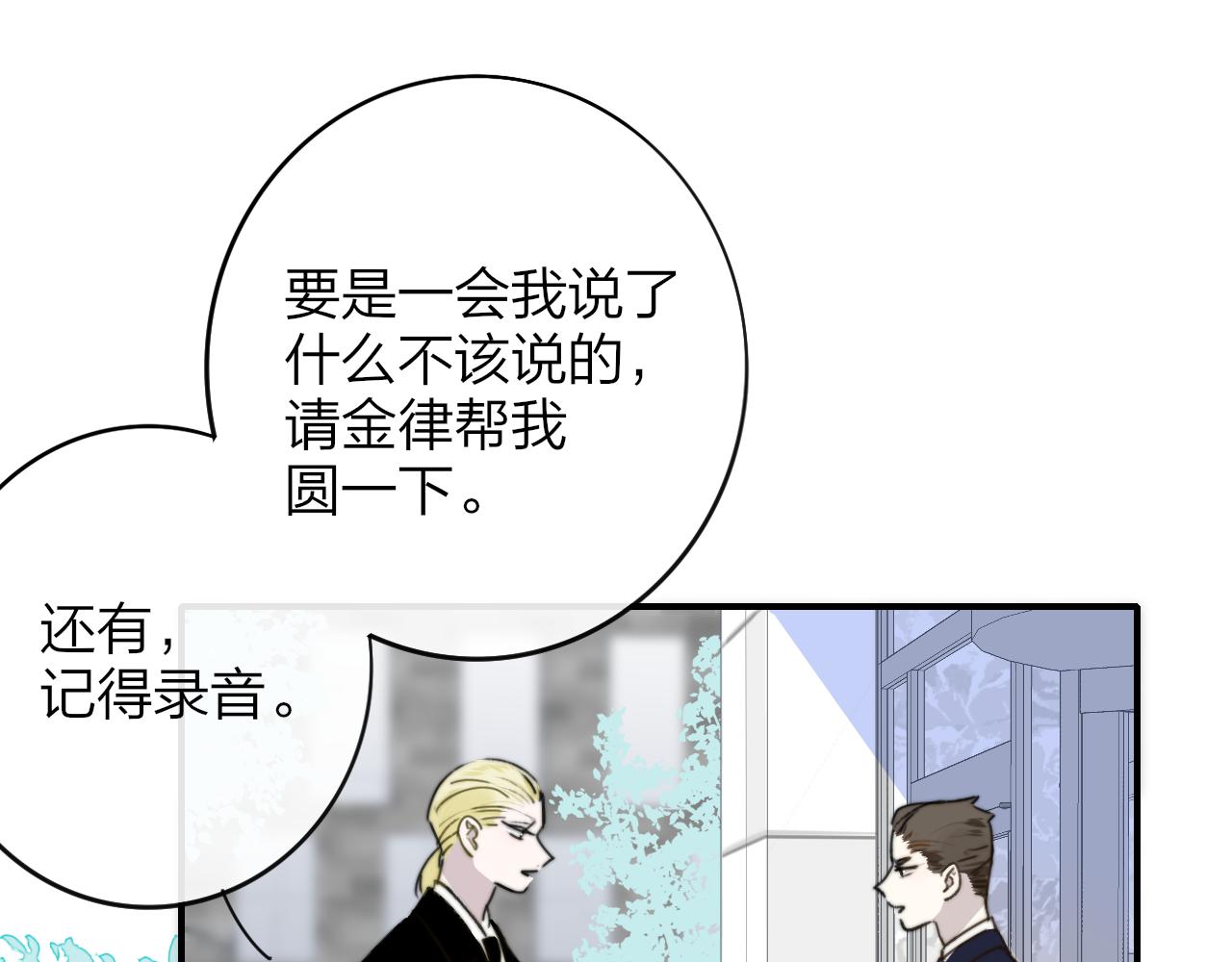 第17话 走向黑暗之中131