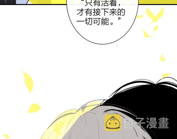 秦小凤篇 后来，我们都长大了107
