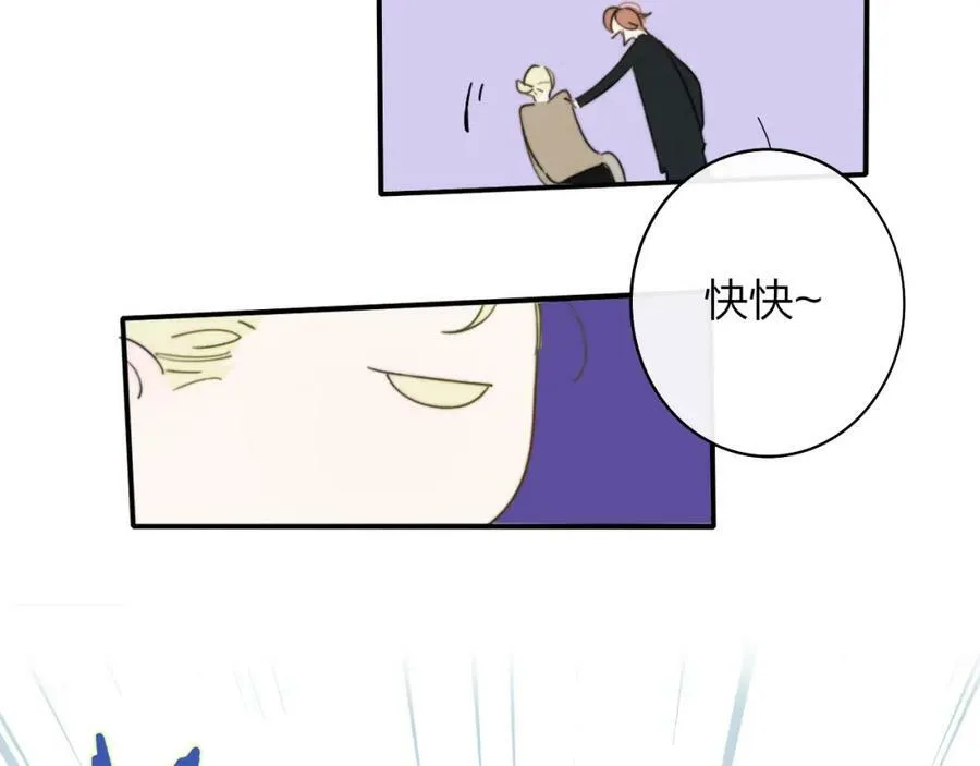 第29话 老师x学生32