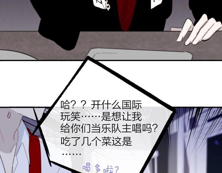 第32话 诚邀组队64