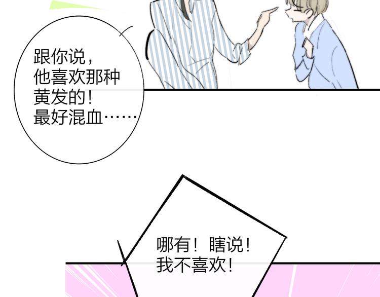 秦小凤篇 你喜欢什么样的人？94