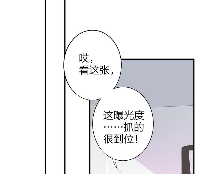 第30话 眼里只你一人12