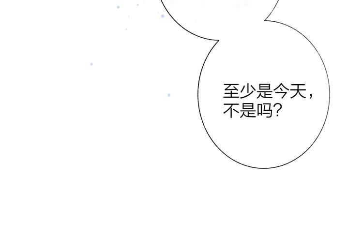 第43话 别的想法82