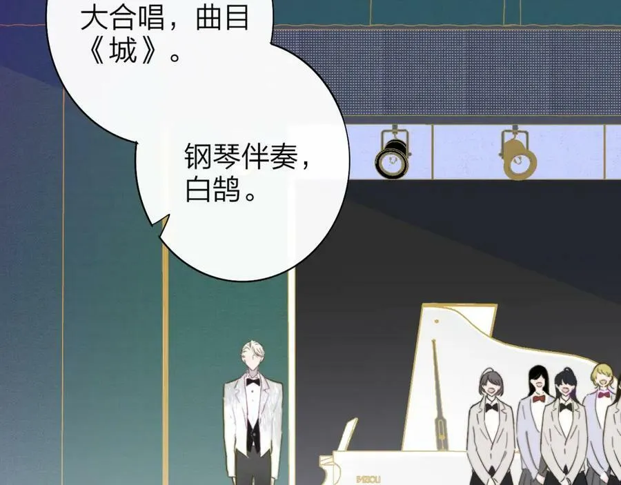 第48话 交汇点_ 抓住风17