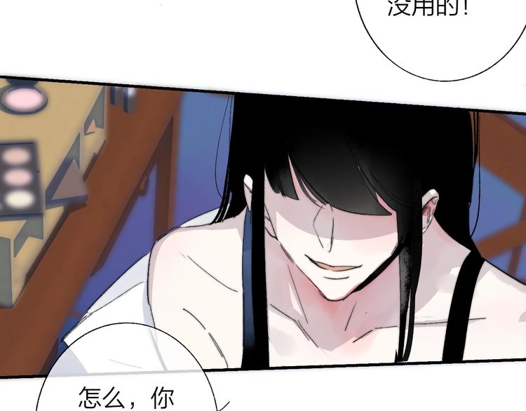 第53话 失控7
