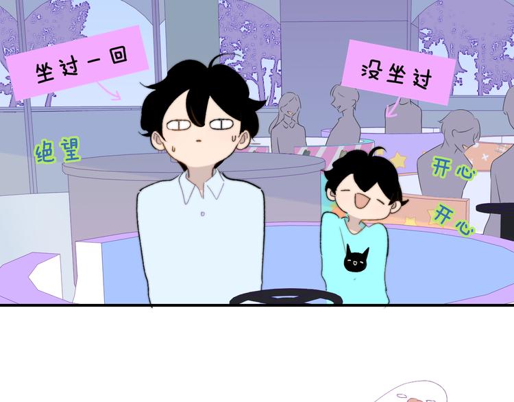 兄弟篇 吃醋啦15