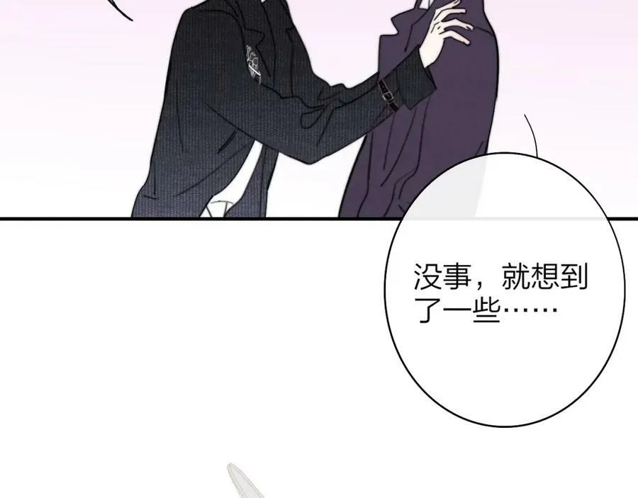 第49话 我想见你83