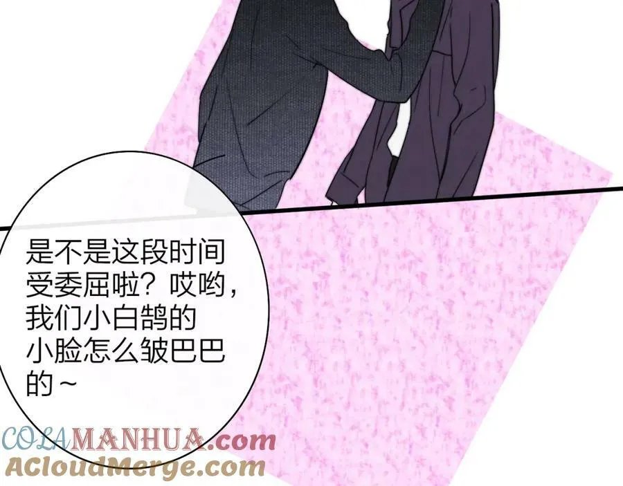 第49话 我想见你87