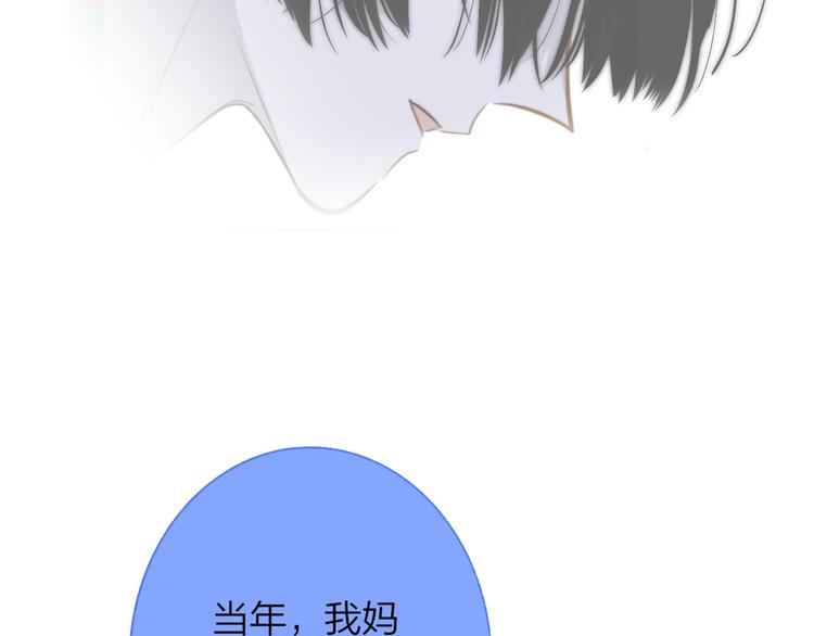 第55话 气愤的理由85