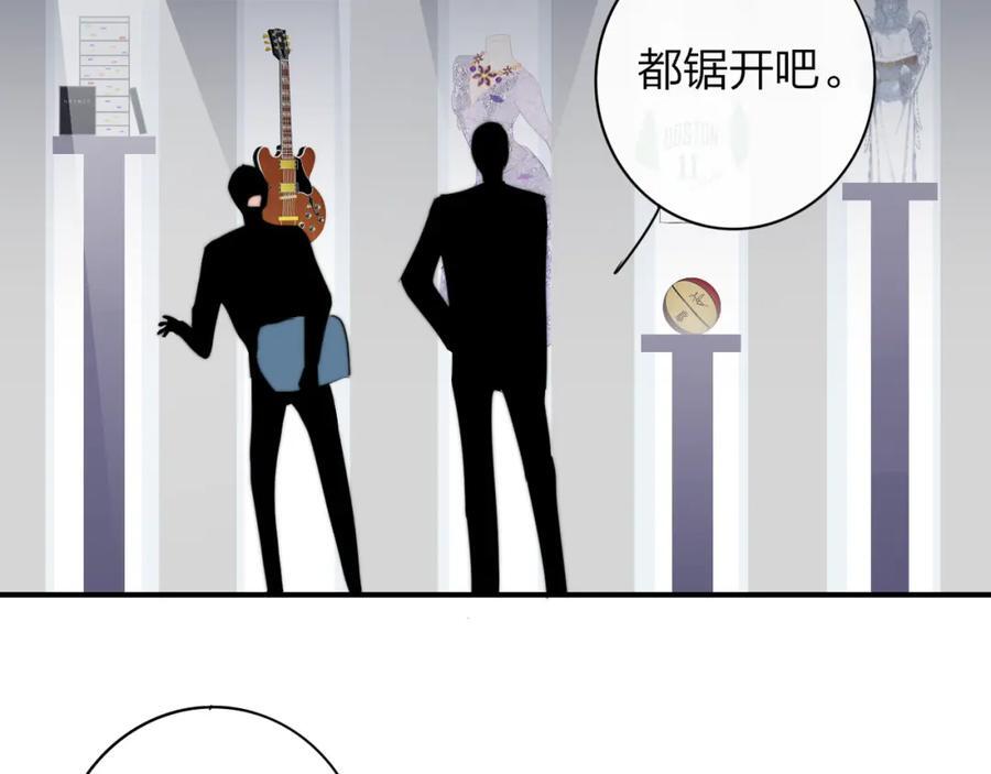 第63话 最后的密码101