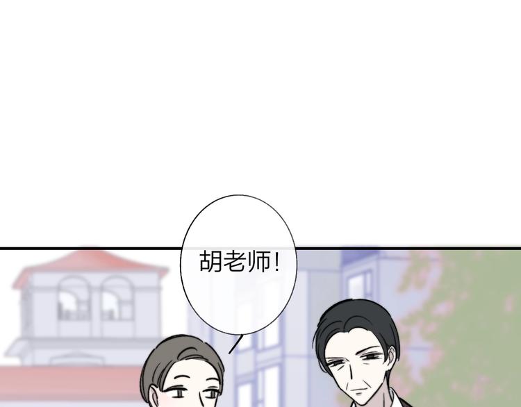 第11话 真巧，想我了吗？48