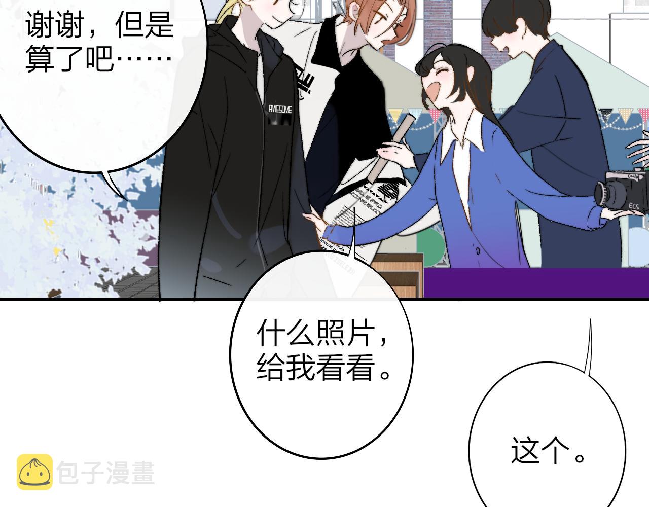 第34话 看看你生活的地方19