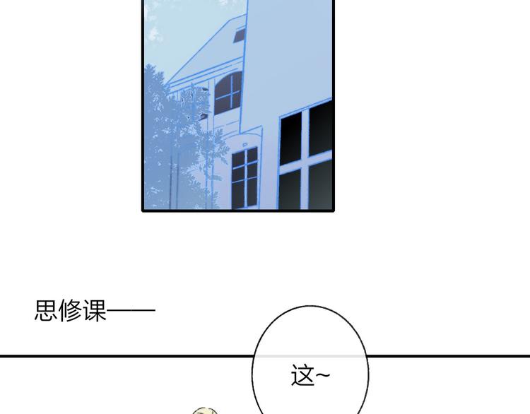 第4话 我也想25