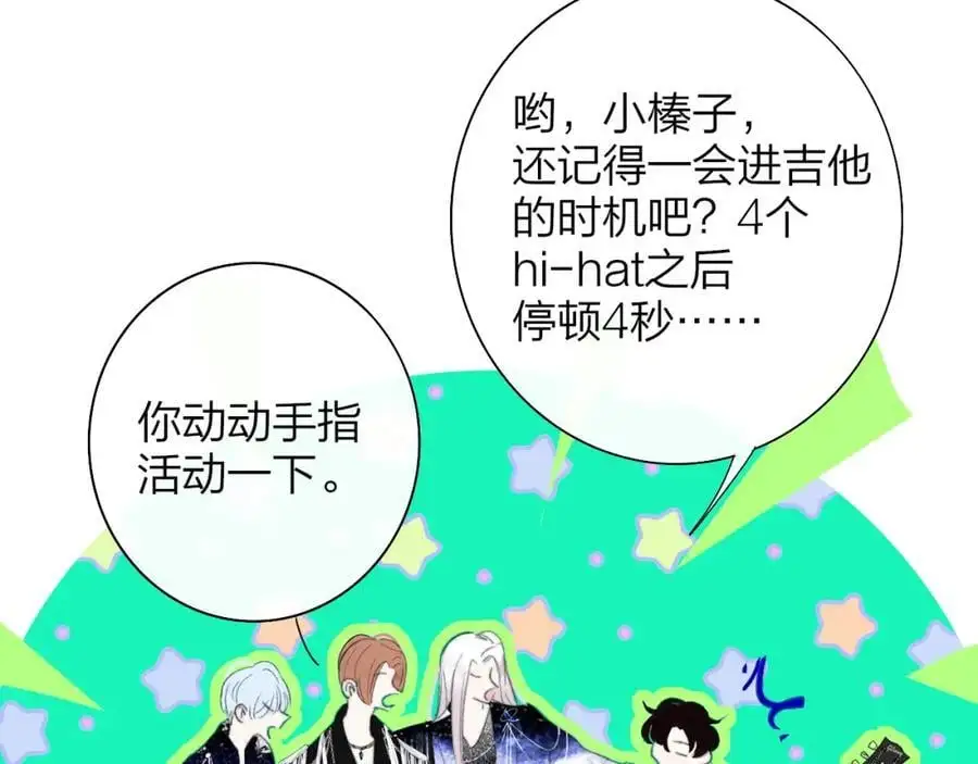 第66话 一起去更远的地方！52