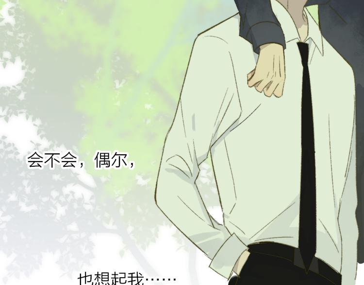 第4话 我也想87