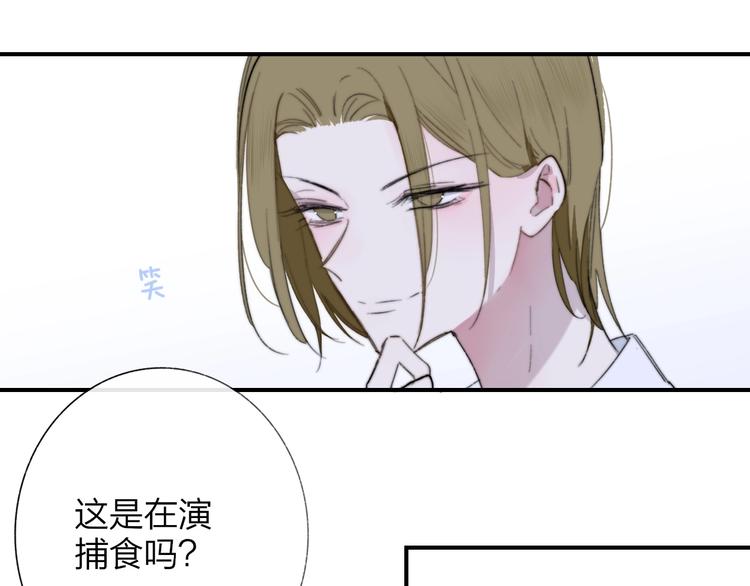 第39话 表演课27