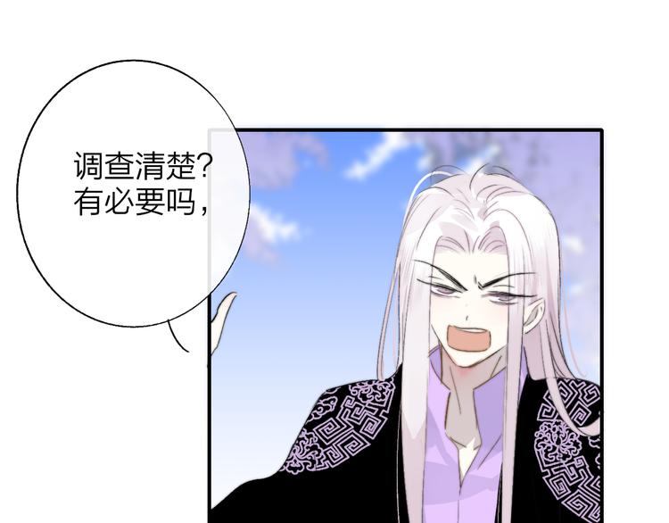 第59话 让给我吧！90
